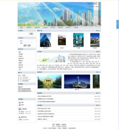 商貿系2013年企業網站設計比賽圓滿結束，彰顯電子商務服務新活力