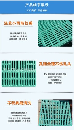 漏糞板與保育床漏糞板 電子商務服務的新機遇與策略